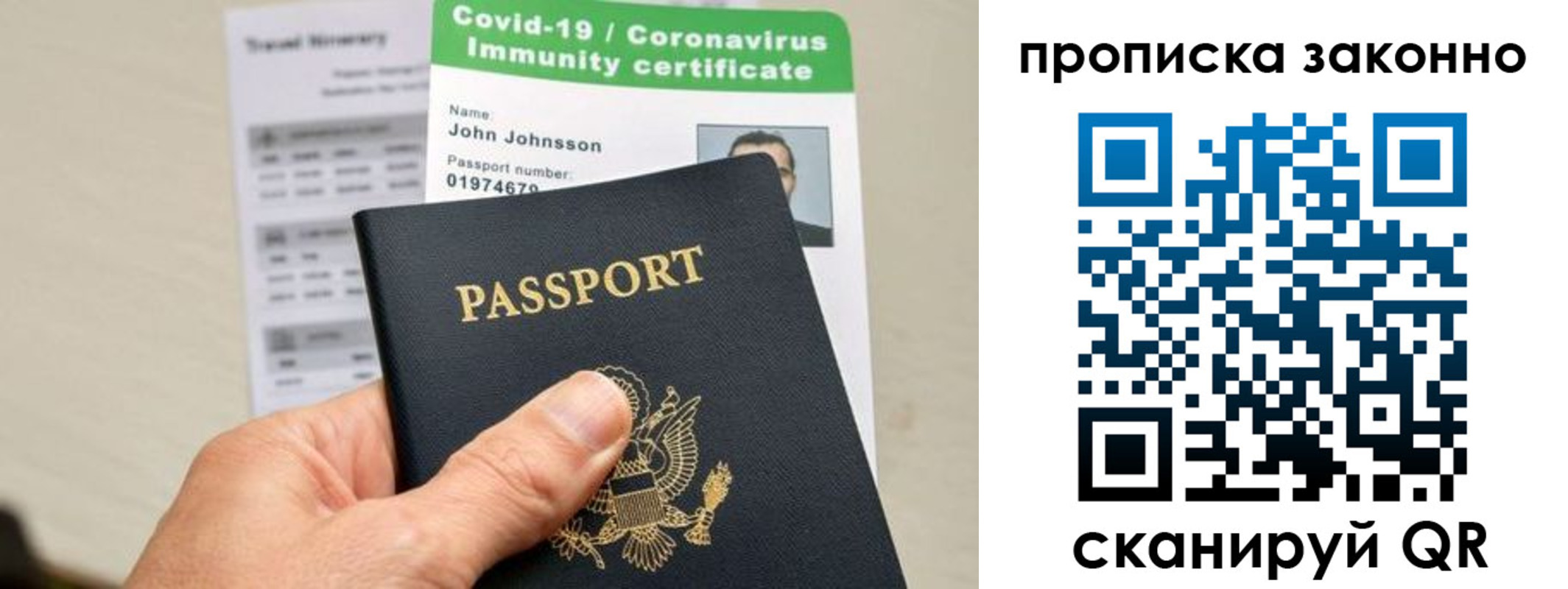 регистрация для дет. сада в Абазе