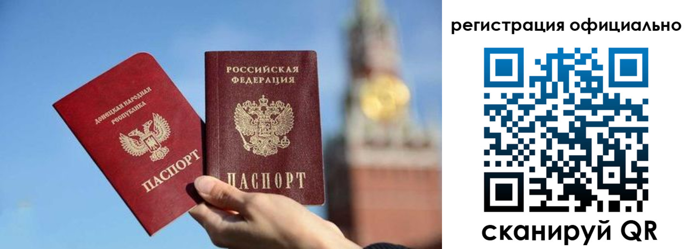 регистрация в Абазе